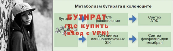 меф VHQ Богородск