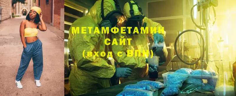 МЕГА как зайти  Дальнереченск  Первитин Methamphetamine  даркнет сайт 